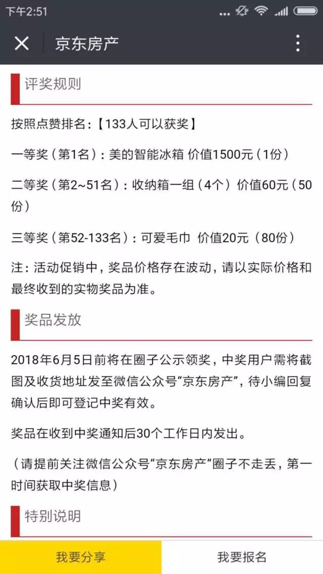 公众号软文怎么写：打造吸引力与实用性的秘诀