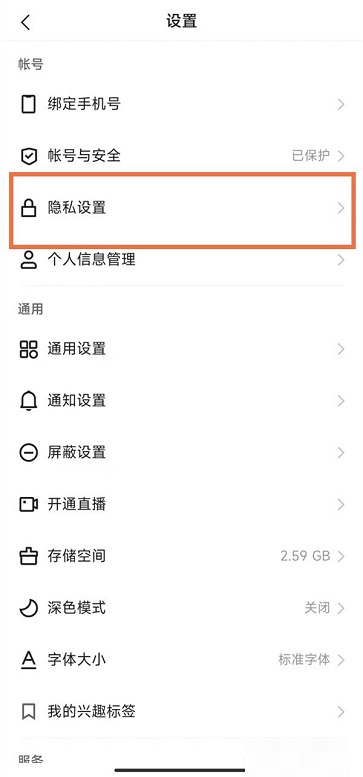 如何申请两个快手号：详细步骤与技巧分享