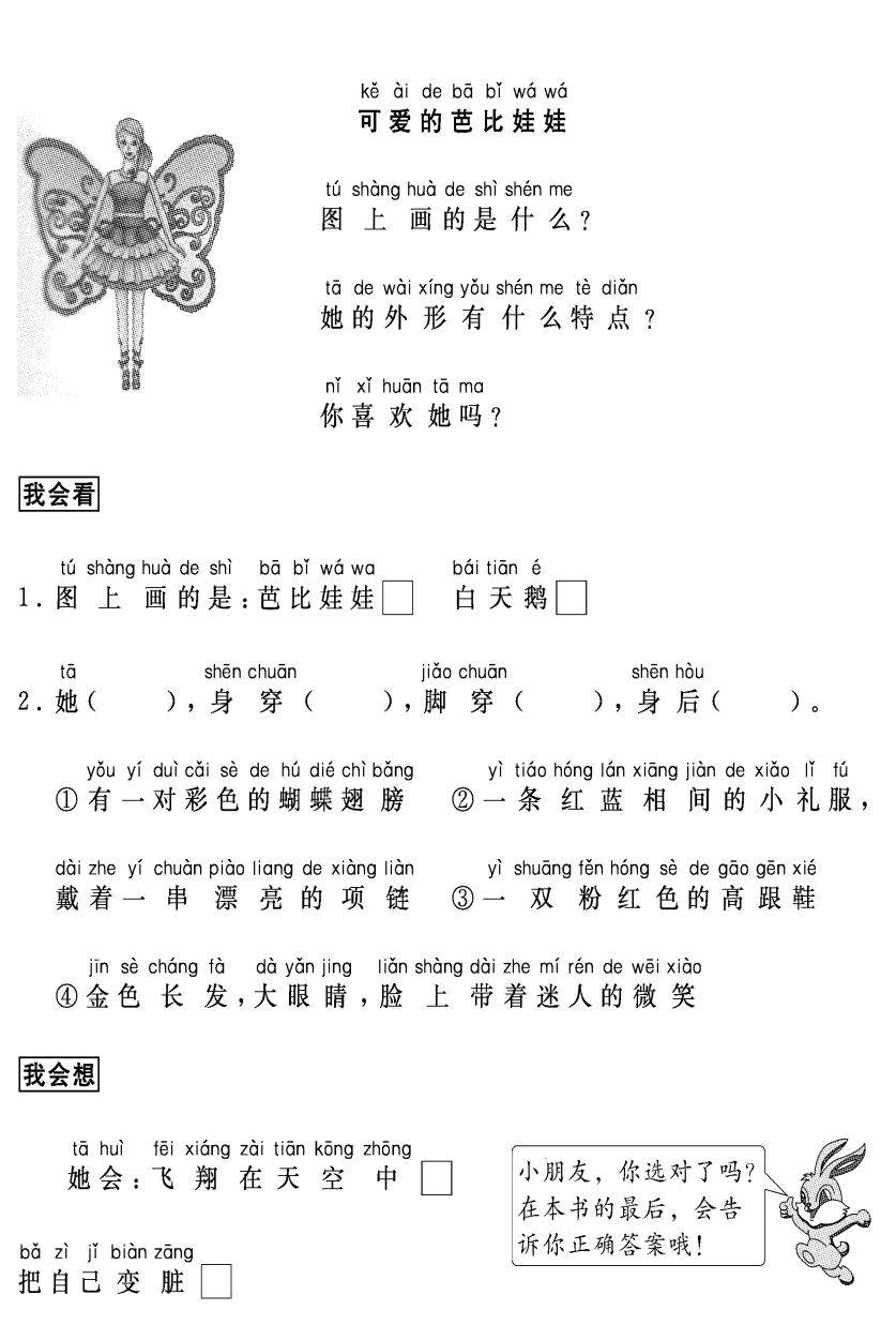 哔哩哔哩怎么删除评论？一篇详尽的操作指南