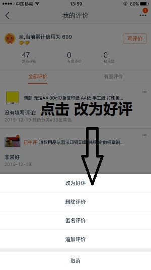 哔哩哔哩怎么删除评论？一篇详尽的操作指南