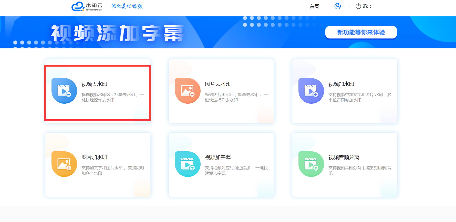 如何把视频传到快手上：零基础上传指南
