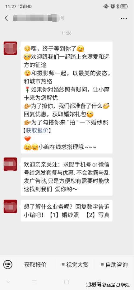 轻松掌握公众号运营，让你的内容脱颖而出！