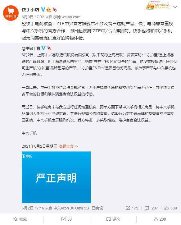 如何将快手视频保存到手机，轻松掌握这些技巧！