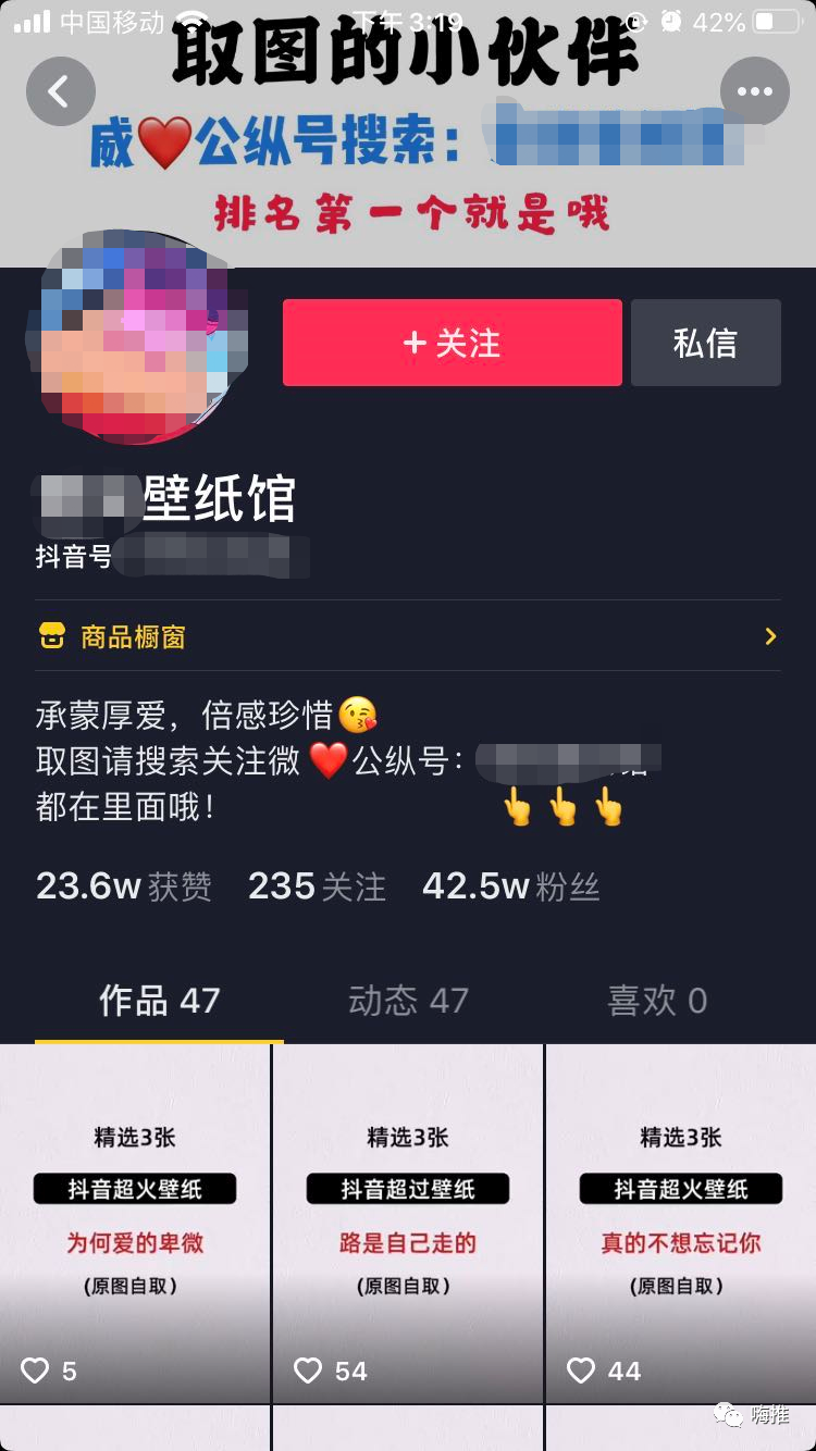 如何利用抖音赚钱：玩转短视频平台，轻松实现收入增长