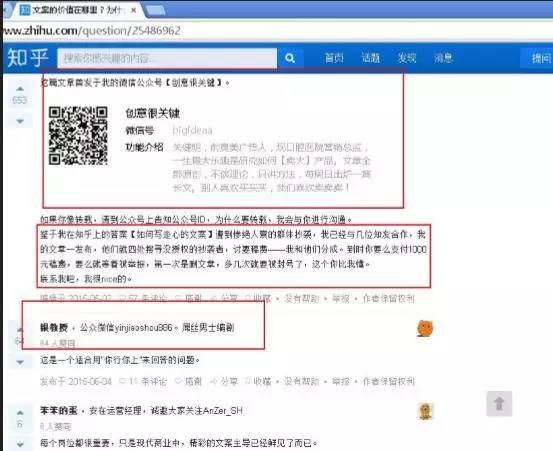 公众号怎么引流推广？全面解析有效策略