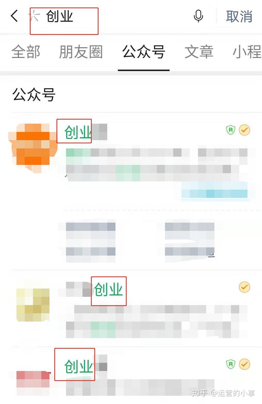 公众号怎么引流推广？全面解析有效策略