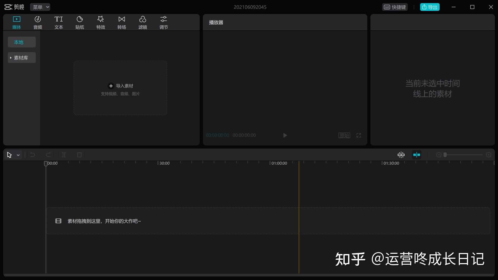如何在抖音上发布广告：引流变现的最佳指南