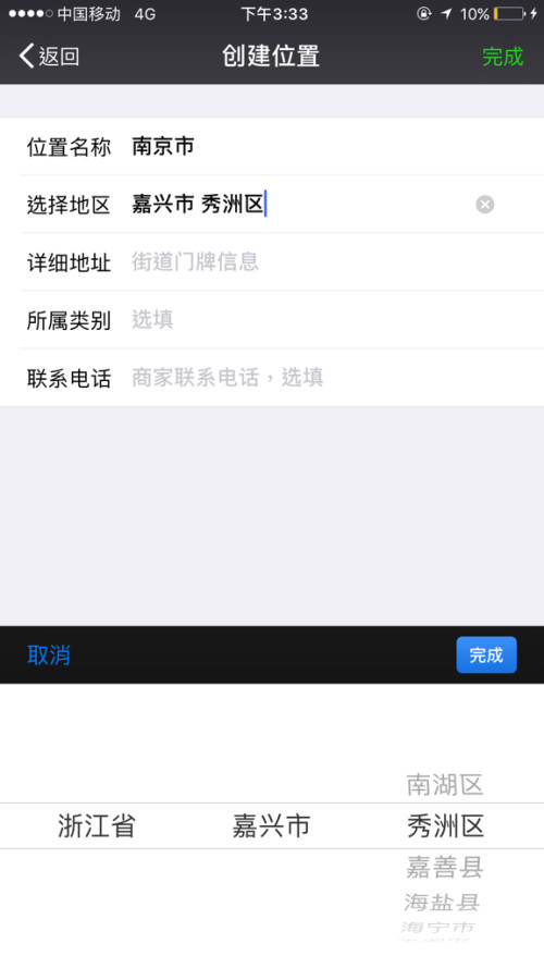 如何改变快手地理位置：轻松掌控内容定位