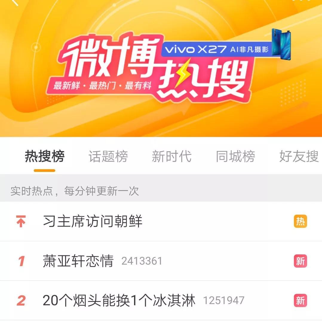 哔哩哔哩怎么举报？保护社区健康从你我做起