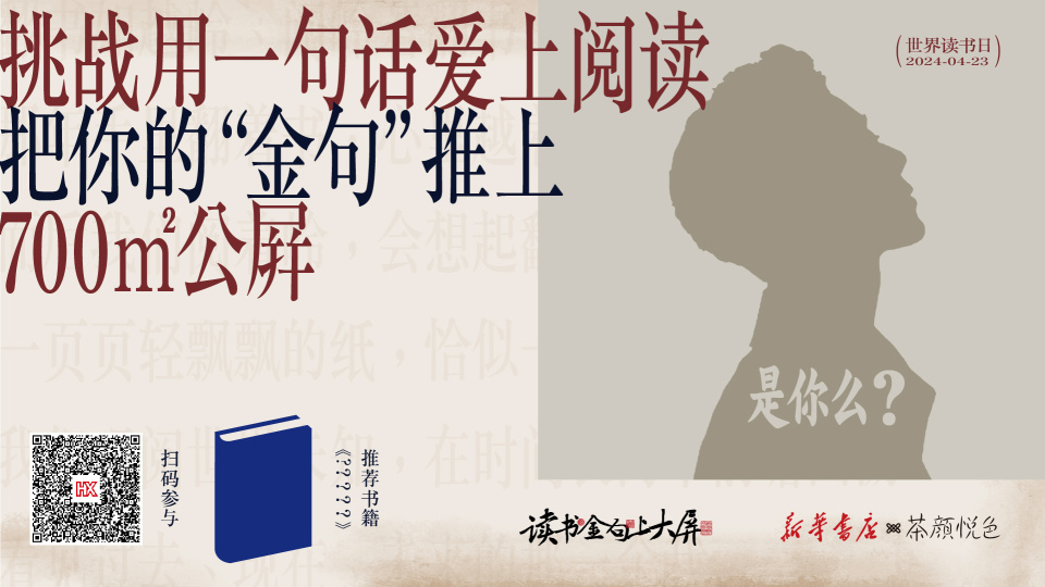 拓新阅读：点燃你的阅读热情