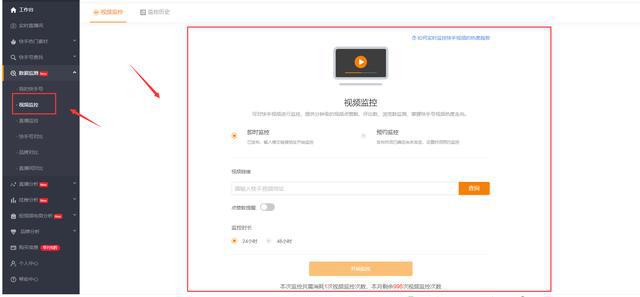 如何查看快手活跃度，提升运营效果的实用指南