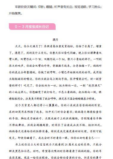 如何让阅读成为生活的一部分——优质阅读类公众号推荐