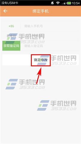 如何解绑快手手机号码——轻松操作教程，帮你解除绑定