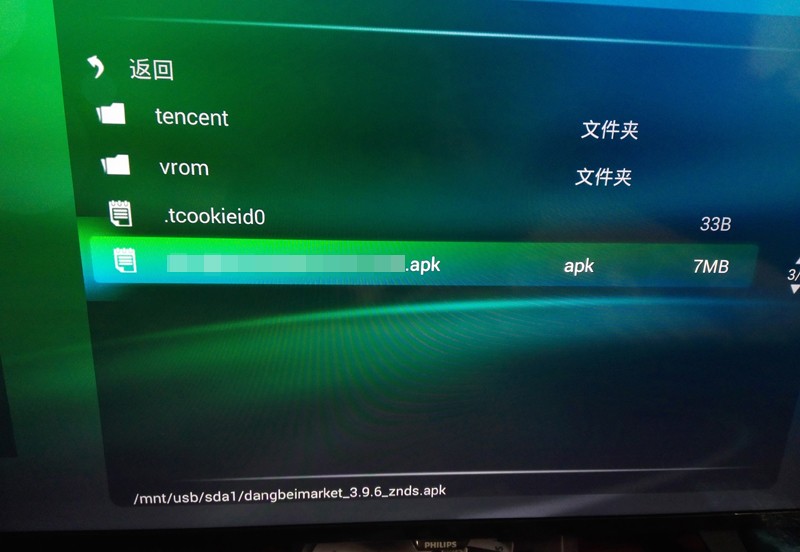 电视怎么看哔哩哔哩？三步轻松搞定，让你大屏畅享弹幕视频！