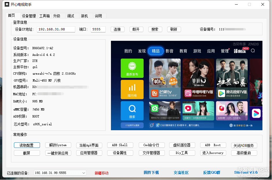 电视怎么看哔哩哔哩？三步轻松搞定，让你大屏畅享弹幕视频！