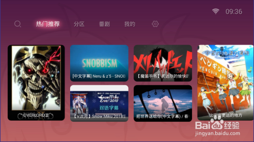 电视怎么看哔哩哔哩？三步轻松搞定，让你大屏畅享弹幕视频！