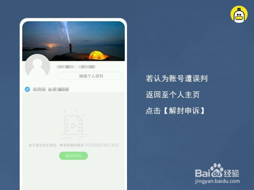 如何解除快手手机号码绑定，解锁更多精彩体验