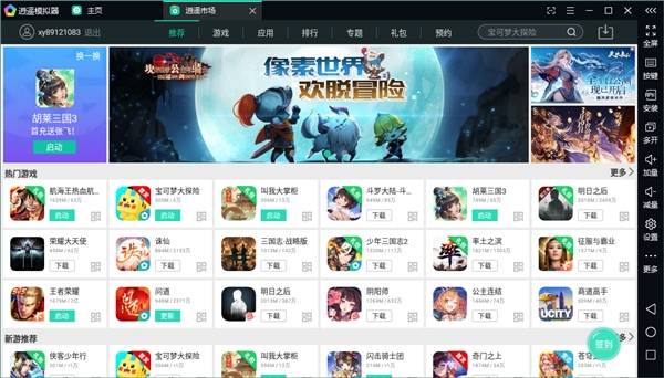 哔哩哔哩电脑怎么直播？快速上手指南！