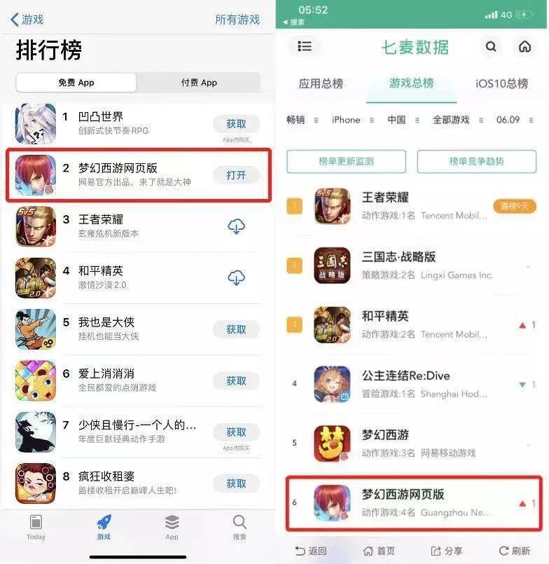 快手如何锁住用户的心