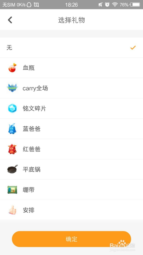 快手如何锁住用户的心