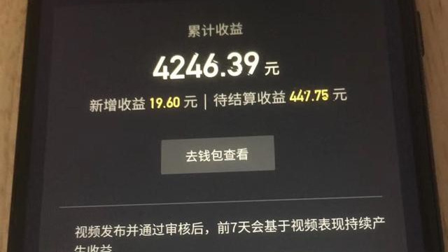 如何玩抖音赚钱？从0到月入过万的赚钱技巧大揭秘