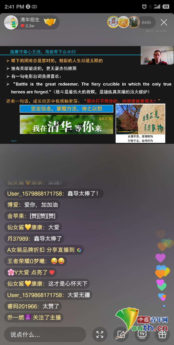 哔哩哔哩怎么录屏直播，教你轻松开启高效直播之旅