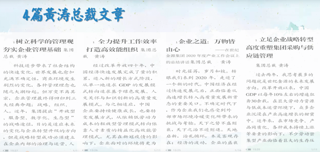 古枫阅读公众号：书香满溢，知识分享的殿堂