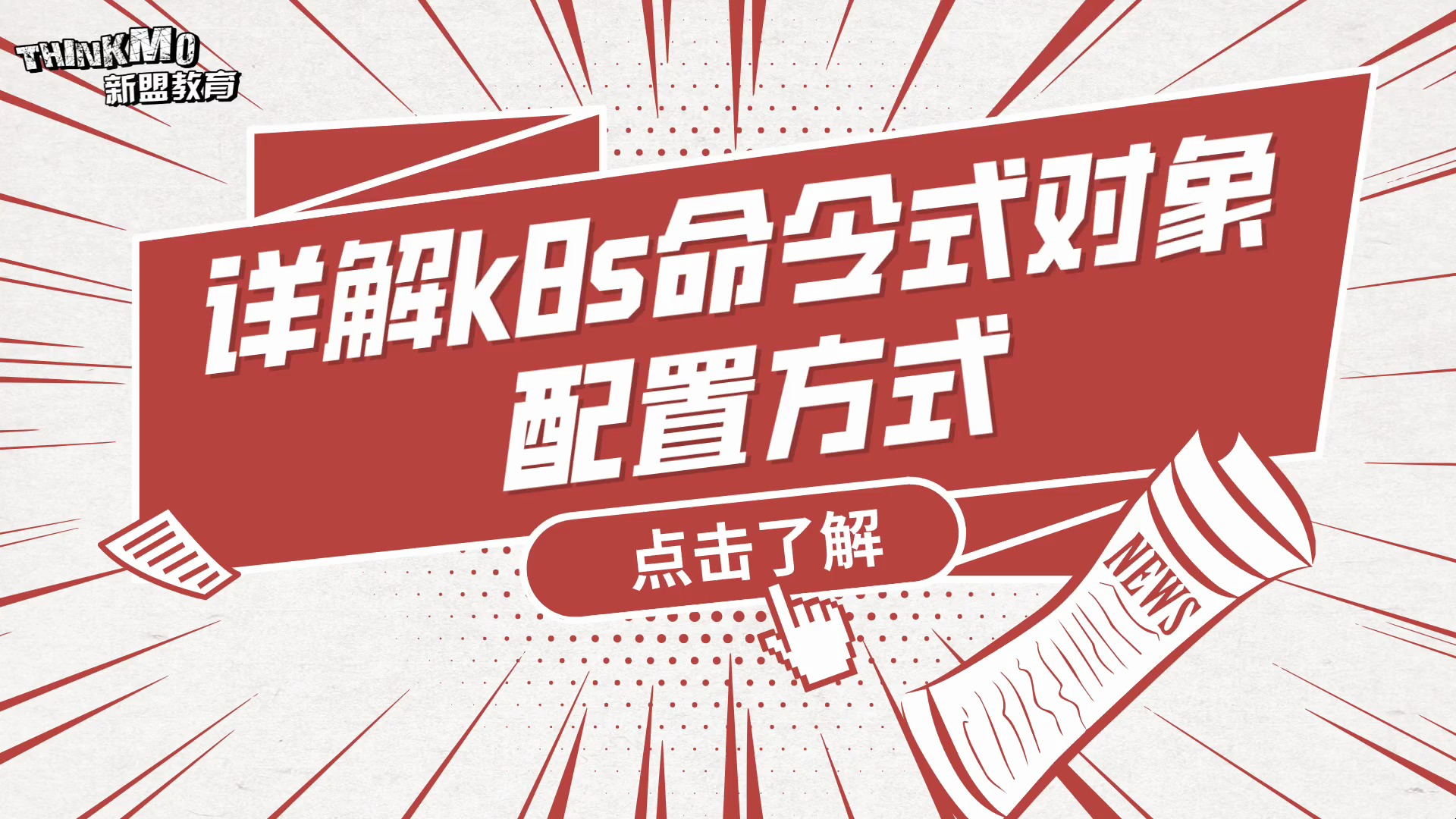 玩抖音如何赚钱？这份全攻略让你轻松赚取收入！