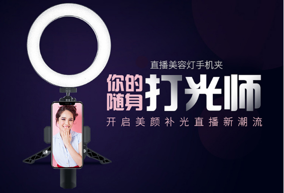 抖音如何开通直播？新手必备的详细教程