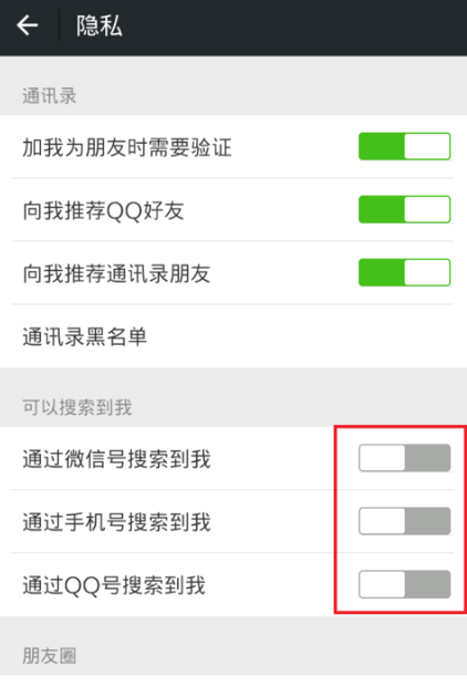 公众号阅读被限流？教你如何破解流量困局！