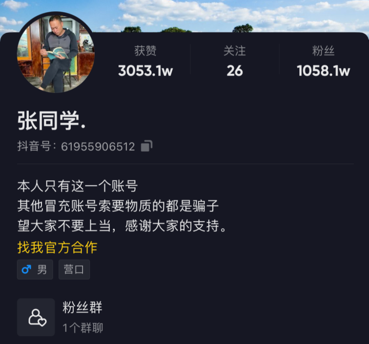 抖音怎么上传歌曲：让你的音乐作品火遍全网
