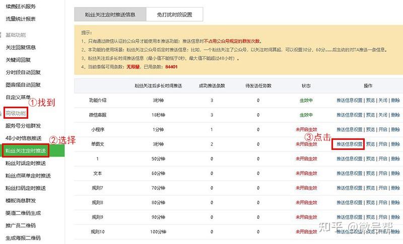 公众号阅读后关注：不容错过的价值信息平台