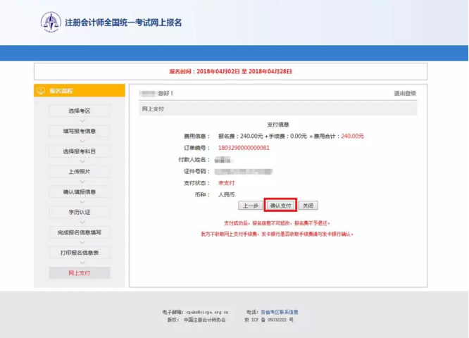 公众号阅读后关注：不容错过的价值信息平台