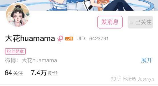 哔哩哔哩怎么收入？揭秘UP主赚钱的多重方式