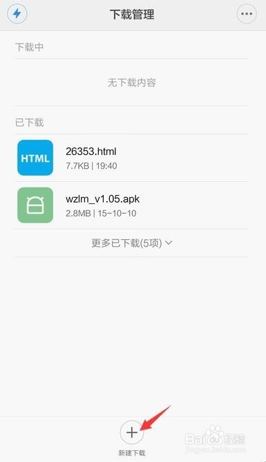 如何在快手创建群聊，轻松连接好友