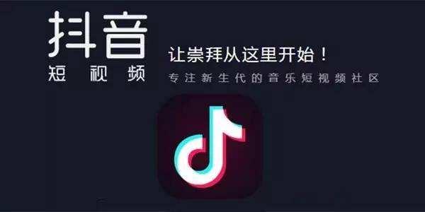 在抖音怎么卖东西？一篇帮你轻松玩转电商的指南