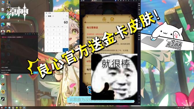 哔哩哔哩动画怎么直播：新手必看全方位指南