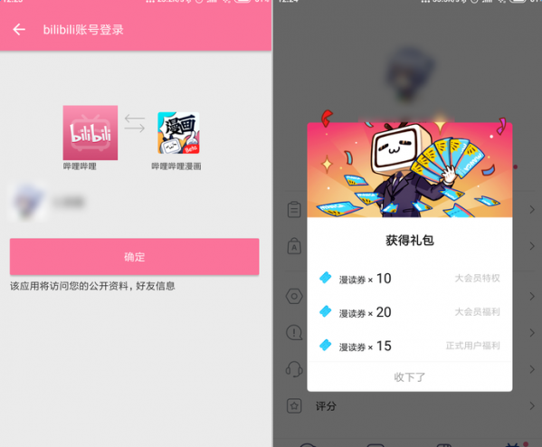 哔哩哔哩动画怎么转发？手把手教你轻松操作！