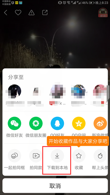 如何在快手上成为好看的短视频达人