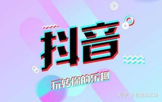 新手怎么玩抖音？掌握这些技巧，轻松玩转抖音！