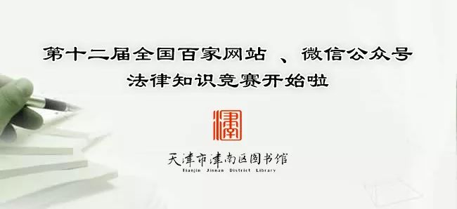 公众号南方阅读公益：让知识照亮心灵