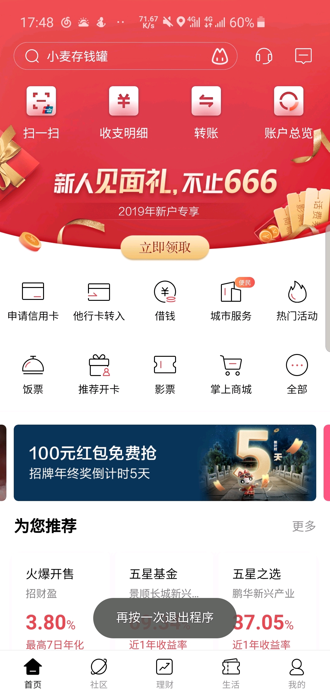哔哩哔哩卡怎么收费？详解B站粉丝的专属福利