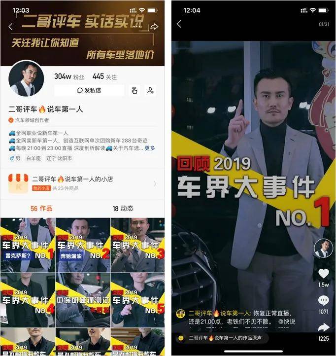 快手如何潜水：揭秘短视频平台的独特玩法