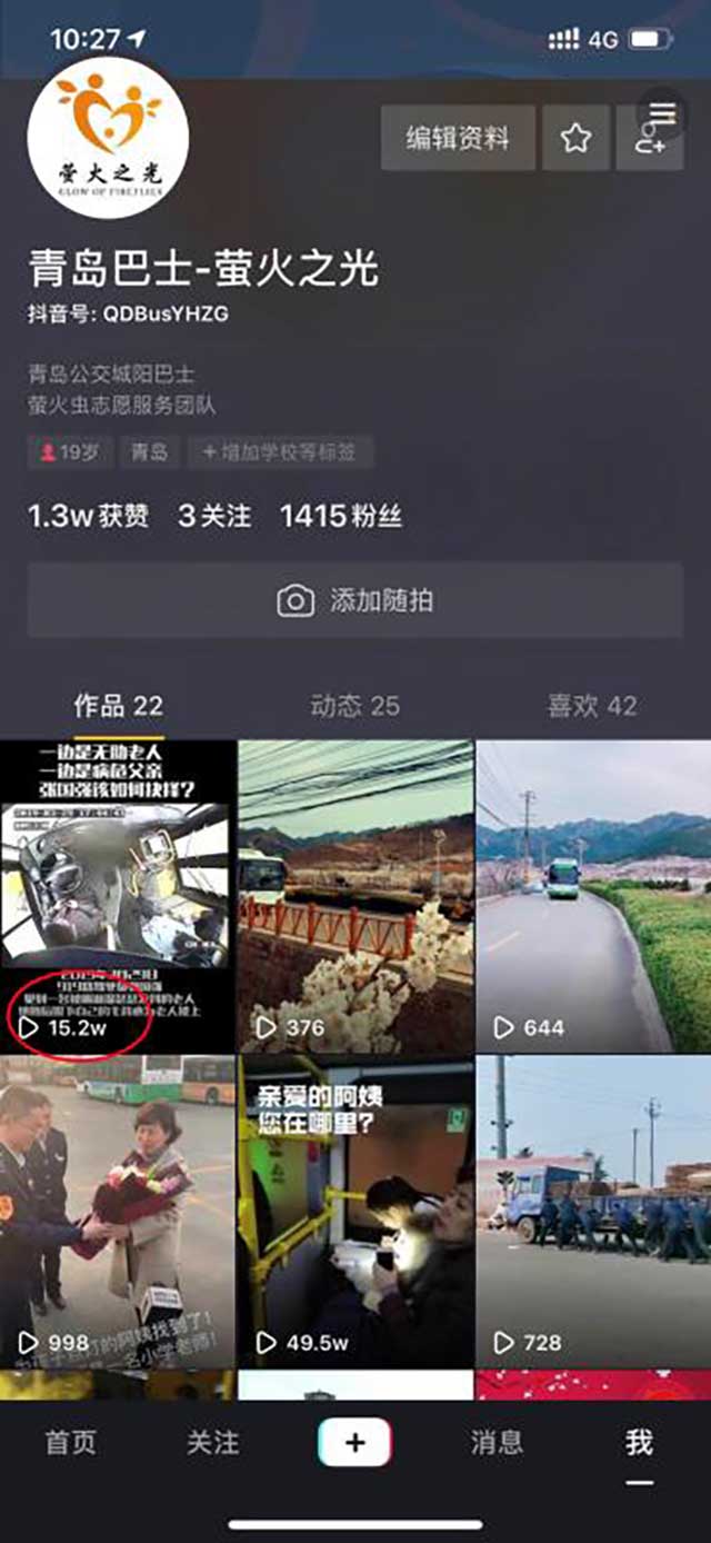抖音点赞怎么删除？一键解决点赞尴尬！