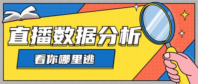 哔哩哔哩直播怎么挣钱？掌握这几招轻松变现！