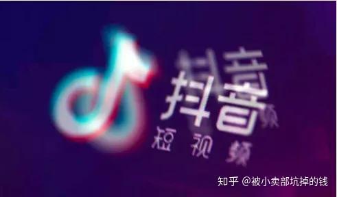 抖音流量包怎么用？让你随心刷视频、零流量焦虑