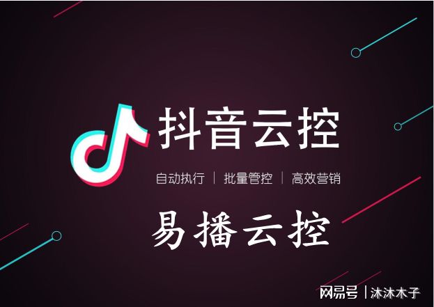 抖音流量包怎么用？让你随心刷视频、零流量焦虑