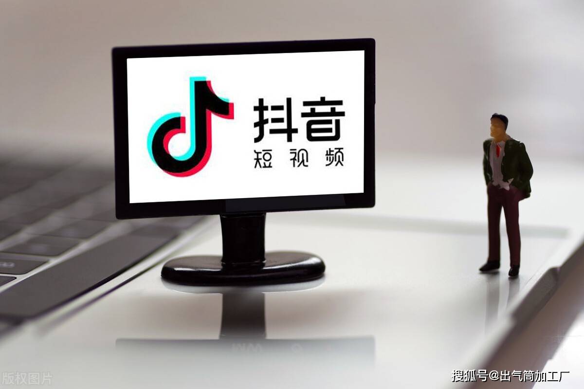 抖音流量包怎么用？让你随心刷视频、零流量焦虑