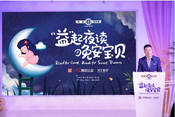 小班阅读节公众号，打开孩子阅读世界的大门