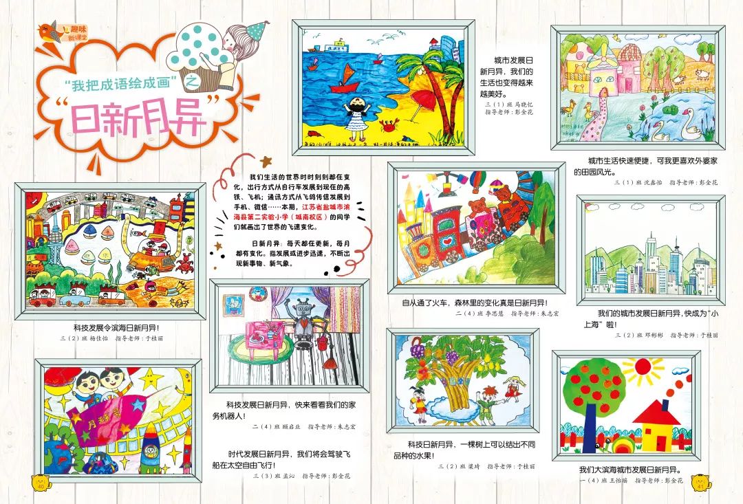小班阅读节公众号，打开孩子阅读世界的大门